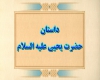 قبولی اعمال قبولی اعمال