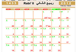 تقویم عربی