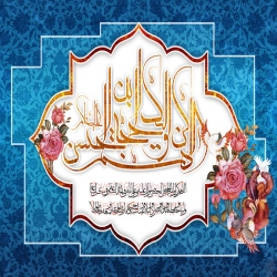 دعای سلامتی امام زمان (عج)