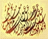 عشق به معلم