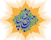 امام زمان(ع)