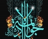 امام جواد