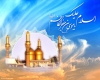 امام کاظم