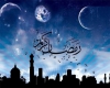 اعمال روز اول ماه رمضان