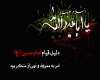 قیام امام حسین