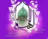 چگونی حکومت حضرت معدی عج حضرت مهدی