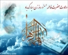 چرا حضرت زهرا(س)