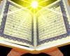  قرآن